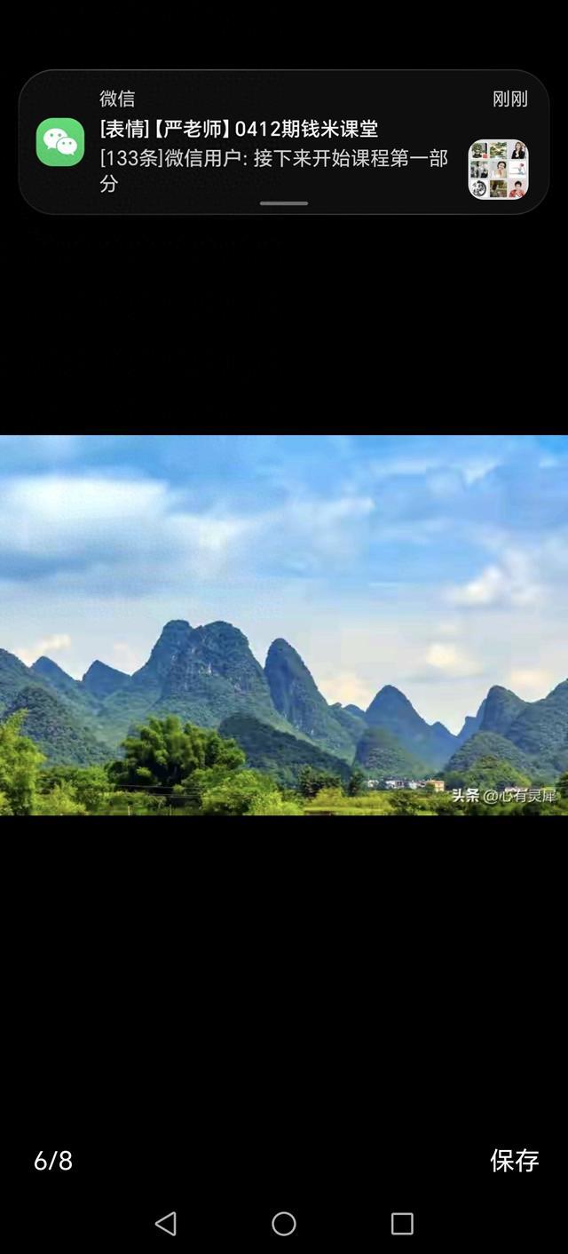 看哭了无数人的真实爱情故事