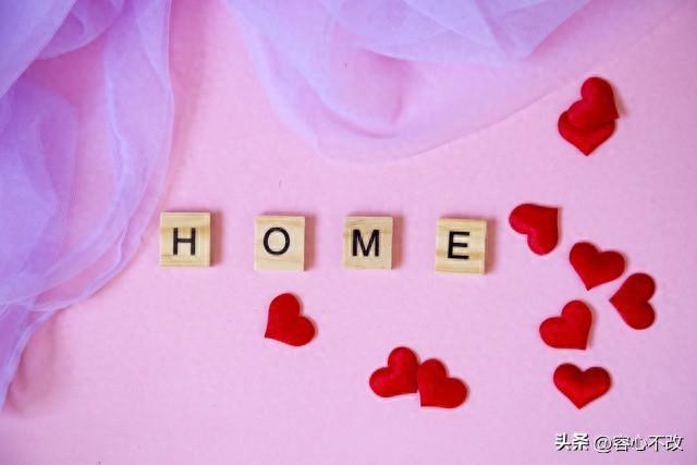 两性情感 :男人讲道理 ， 女人讲感受 ， 这才是婚姻最真实的样