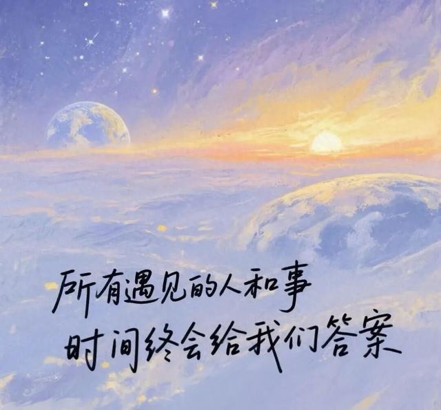 《人民日报》10句经典金句，句句富含哲理，值得摘抄