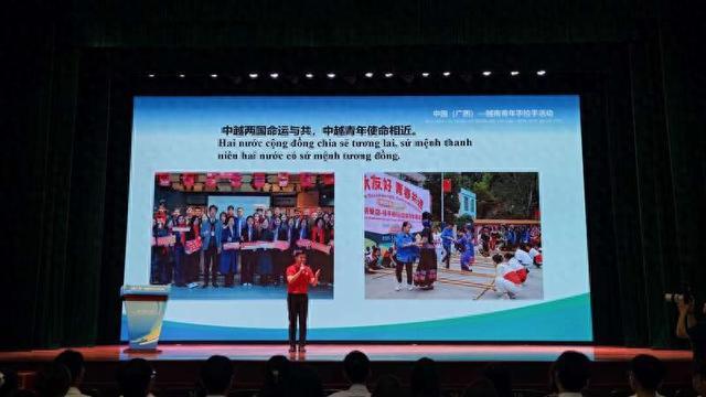 赓续传统友谊 携手共创未来