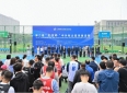赛场竞逐展风采、以球会友促共赢！第二届 “友谊杯” 中外政企篮球邀请赛开幕