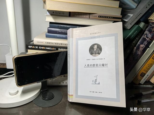 读书，是人生最稳的摆渡——20260419我的读书笔记