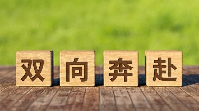 真正顶级的友情，从来都是双向奔赴