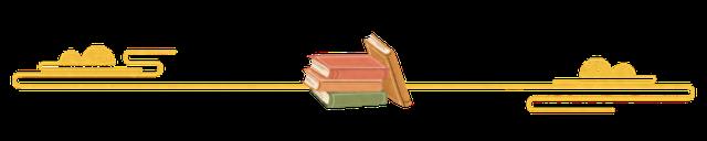 学习新语丨总书记的“读后感”