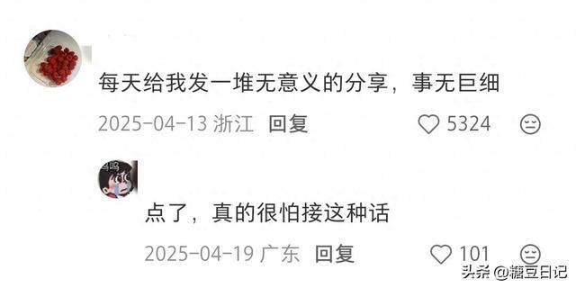 很伤友谊的行为，这种人不值得深交，趁早远离