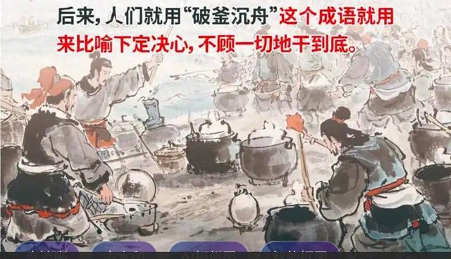 10个冷门却超励志的历史典故：古人的硬核人生，至今仍能打动人！