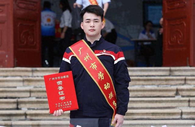 十余载奋斗路！广州这位技校生书写了一段技能报国的励志故事