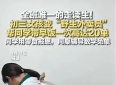 暖心传递：一位走读生与全班同学的早餐情缘