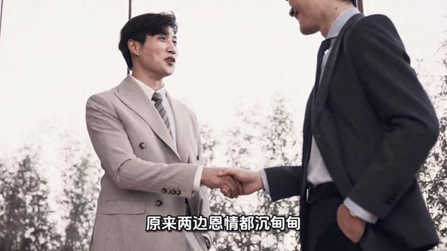 被骂忘本，成年人的友情为何要二选一？