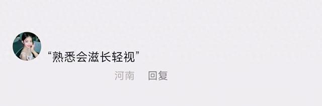 从"朋友"到"被冷落":那些藏在评论区里的友情真相,你中了几个?