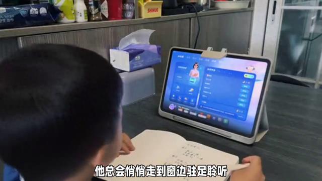 励志故事寒门少年