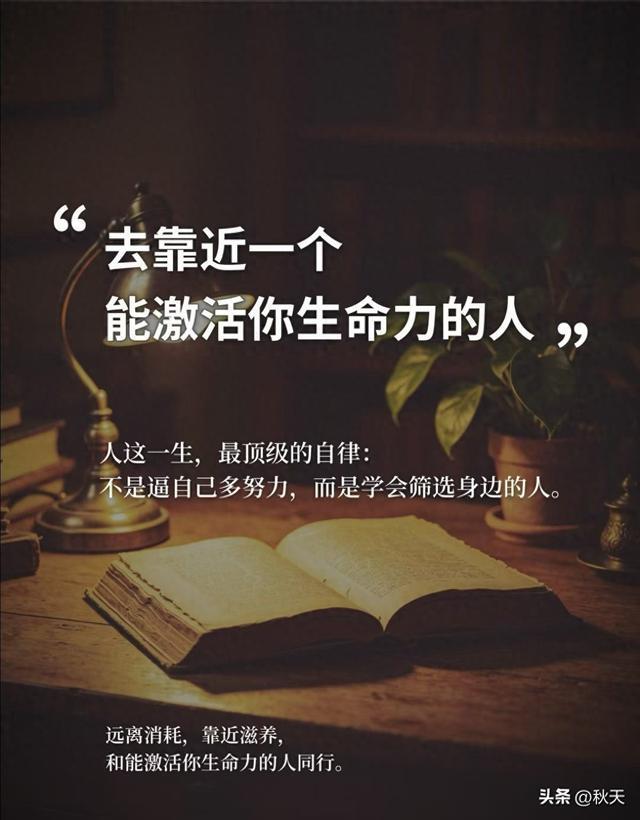 人生感悟！治愈心灵！