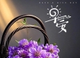 最新早上好祝福问候，送给所有老同学：福在清晨中传送，友情相守