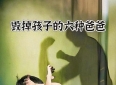 当单亲妈妈意外发现儿子偷偷写日记，里面藏着他对父亲的秘密怨恨