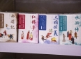 四大名著最经典的60句话，道尽人生滋味