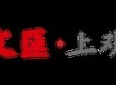 “天山那头有人民”感动全网，这样的故事还有很多