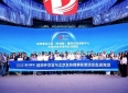 23国驻华外交官走进北京海淀 畅谈友谊 推进务实合作