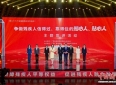 广西7名优秀残疾人工作者分享助残经验与感人故事