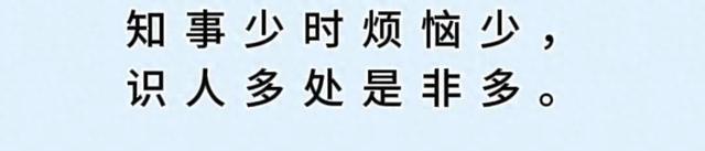 有哲理的联语