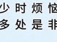 有哲理的联语