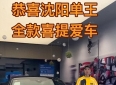 外卖小哥买奥迪，是我见过最傻的励志故事