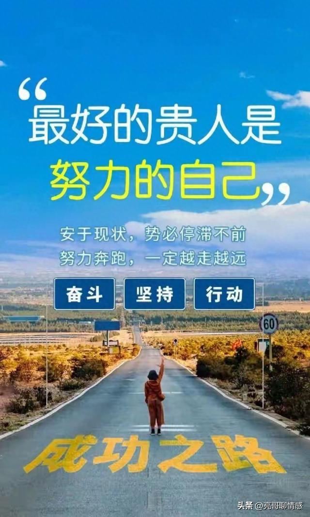 20条人生哲理短句