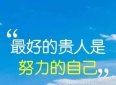 20条人生哲理短句