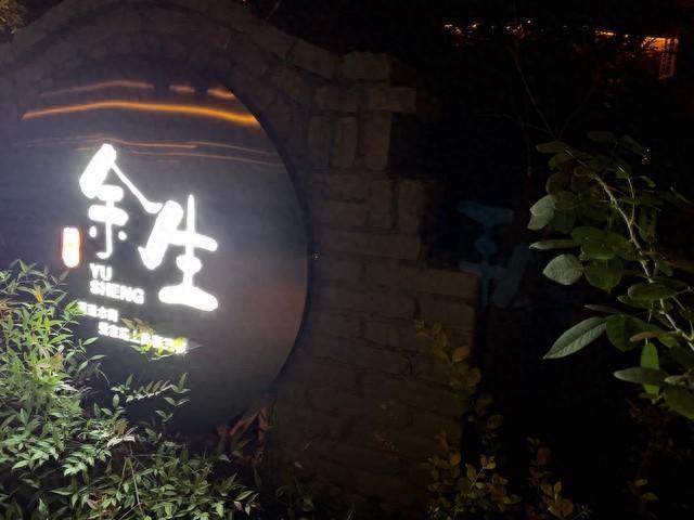 顶级通透人生感悟：十人九悟，读懂皆是过来人，余生只求随心安稳