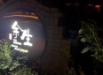 顶级通透人生感悟：十人九悟，读懂皆是过来人，余生只求随心安稳