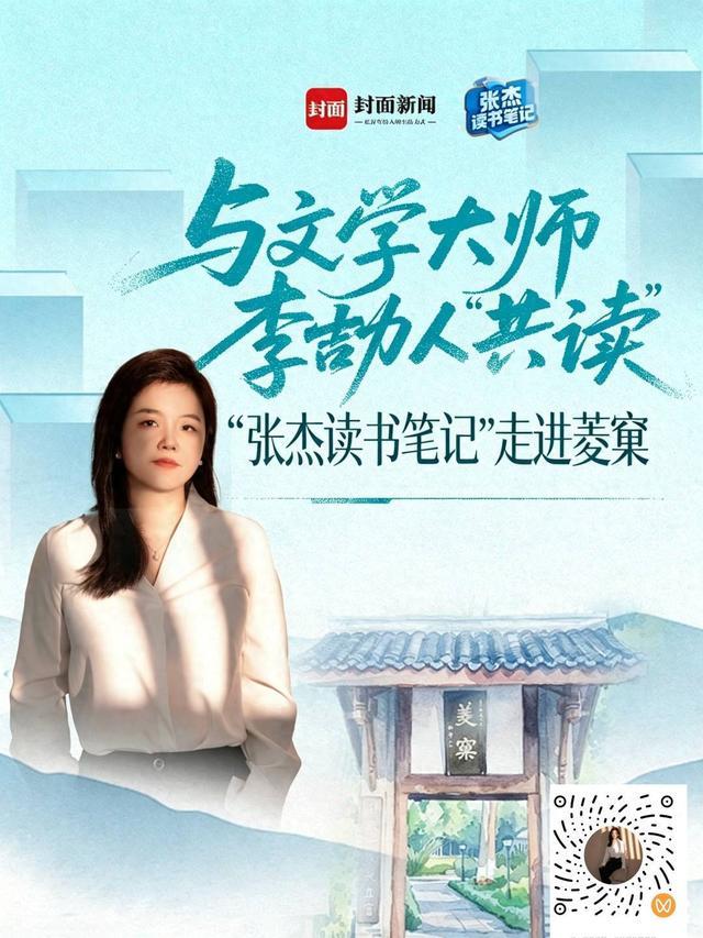 “书”适圈