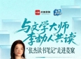 “书”适圈