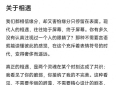 情感语录：现代人的爱与孤独