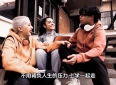 相濡以沫，不如相忘于江湖：成年人的友情真谛