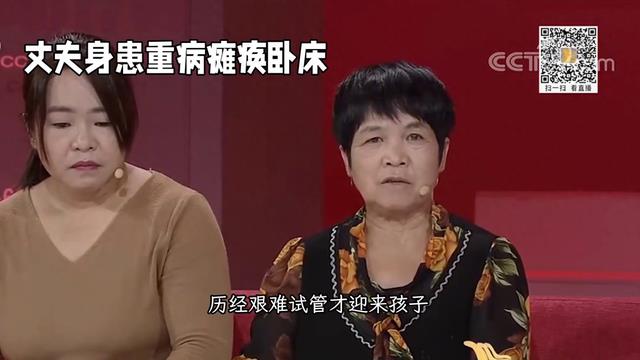 夫妻俩的感人故事：重病丈夫的坚强与妻子的不离不弃。