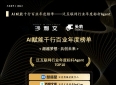 读后感PPT模版平台！免费+AI高效，学生党/博主抄作业