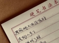 经典的句子（版本1）