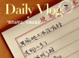 经典句子（版本2）