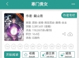 近期值得一看的完结文大盘点，书荒必屯