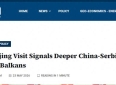 【中国那些事儿】从“铁杆友谊”到多维合作：新时代的中塞友谊之路越走越宽
