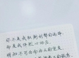 爱情，就像一张写满字迹的白纸，撕开后永远回不到从前。