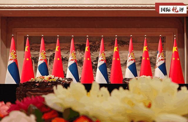 国际锐评丨中塞“铁杆”友谊如何迈向新高度？