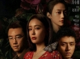 观剧《重影》有感：擦亮双眼，守好晚年钱袋