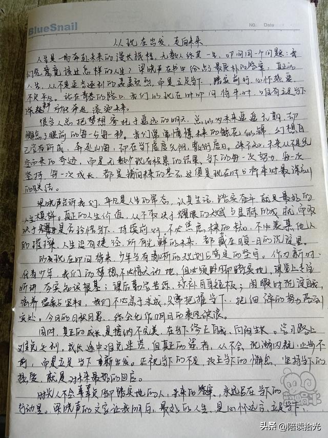 别再逼孩子背范文了！我用28天读书笔记，手写一篇作文给你看