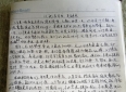 别再逼孩子背范文了！我用28天读书笔记，手写一篇作文给你看