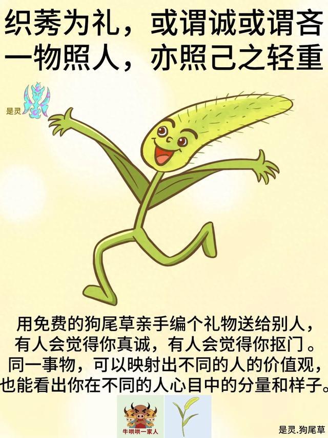 真正有智慧的人，都懂得六个很重要的哲理
