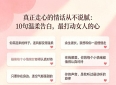10句温柔情话，比昂贵礼物更能俘获人心