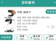 封神级别的民国文书单，看完意犹未尽