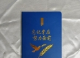 《我开始写‘遗忘日记’：记下今天忘记的事，也记下今天爱的人》