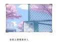 让人醍醐灌顶的经典语录