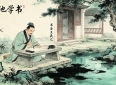 简短励志名人小故事（适合早上品读，篇幅精炼）